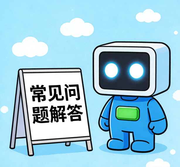 广州摩鑫平台常见问题